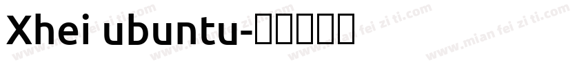 Xhei ubuntu字体转换